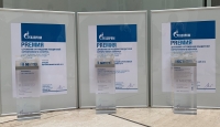 ПАО «Мосэнерго» стало призером X Корпоративного конкурса служб по связям с общественностью и СМИ дочерних обществ и организаций ПАО «Газпром»