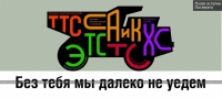 Плакаты