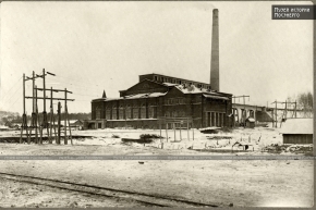 Строительная площадка Каширской электростанции, 1922 год