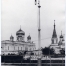 Мачты электросвещения на улицах Москвы, начало ХХ века (1)