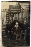 Предприятие общесоюзного значения