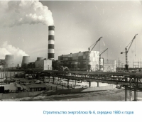 Строительство энергоблока № 8 ПГУ-420 ТЭЦ-26