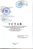 http://www.mosenergo-museum.ru/upload/_tmp_images/6684371c3fd96318464c2cfa1ddcf34b200200_3a85d3_1137_560c5934.jpeg