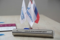 Единый логистический центр (ЕЛЦ) ПАО «Мосэнерго»