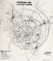 Генеральный план теплофикации столицы