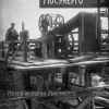 2_3_Строительство коксовольтной печи на Шатурской ГРЭС, 1922 год