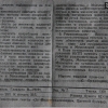 Альбом "Энергосбыт Мосэнерго 1936-1966 гг."