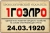 Утверждение положения о Государственной комиссии по электрификации России 