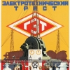 Советские_плакаты (12).jpg