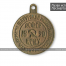 Памятная медаль в честь открытия Шатурской ГРЭС. 1920 год 