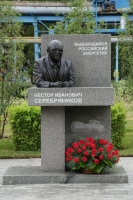 Нестор Иванович Серебряников