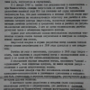 Альбом "Энергосбыт Мосэнерго 1936-1966 гг."