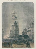 Иллюминация