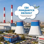 Где рождаются облака? Книжка для больших детей и маленьких взрослых