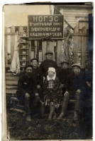 Предприятие общесоюзного значения