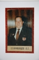 Епифанцев А.Т.
