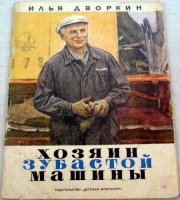 Книги по профориентации