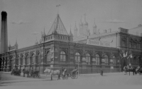 Георгиевская