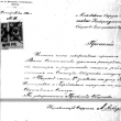 15.10.1888 г. № 56. Прошение от М. Альберта Московскому генерал-губернатору. [Об осмотре и разрешении начать работу машин на станции ОЭО в Тверской части 2 участка на углу Б. Дмитровки и Георгиевского переулка на земле Святейшего Синода]. 