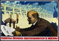 О развитии электрификации