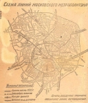 Схема метро, 1935 год