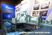 Международный день музеев