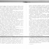 96-97.jpg
