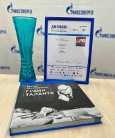 Первое место ХV национальной премии КонТЭКст