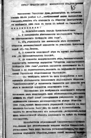 28 июля 1914 года началась Первая мировая война