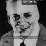 Флаксерман Ю.Н., начальник и главный инженер строительства ТЭЦ высокого давления при ВТИ до 1937 года