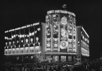 Фотографии иллюминации Москвы
