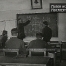 Обучение на курсах повышения квалификации, 1936 год.