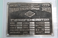 Возвращение...