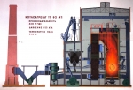 Оборудование ТЭЦ