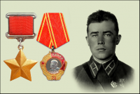 Он был нашим земляком