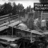 2_3_Служащие у трибуны в день открытия Шатурской электростанции, 25 июля 1920 год