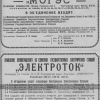 реклама (1).jpg