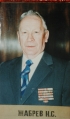 Жабрев Н.С.