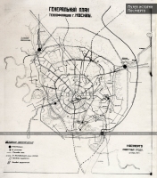 10 июля 1935 года ЦК ВКП (б) и СНК СССР принял постановление о реконструкции Москвы