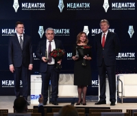 МедиаТЭК–2020