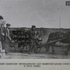 Альбом "Энергосбыт Мосэнерго 1936-1966 гг."