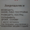 плакаты энергонадзора (21).jpg