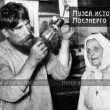 В 1920 году жители села Кашино запустили первую в стране сельскую электростанцию, на открытие которой приехал В.И. Ленин. Именно там родилось выражение «лампочка Ильича».