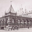 Здание электростанции Георгиевская, 1902 год
