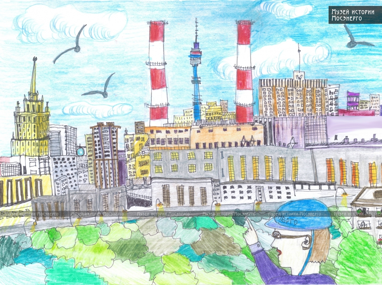 Мосэнерго троицк. Мосэнерго рисунок. Детские рисунки Мосэнерго. Мосэнерго рисунок акварель. ТСК Мосэнерго рисунки детей.
