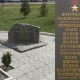 Ищенко Василий Каленикович
