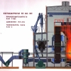 Котлоагрегат ТП 80 №7