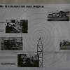 Альбом "Теплосеть Мосэнерго 1967 год"