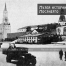 Москва, Красная площадь, 1941 год