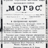 реклама (2).jpg